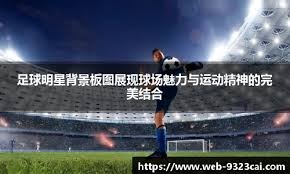 快船五连胜，球迷却喊泰伦卢下课！主教练被架空？这队有戏看了