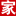 卡洛斯-奥古斯托：我还需要提高，这样才能为国家队做好准备