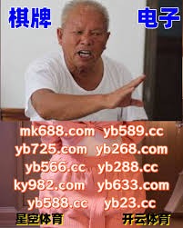 护盾嘲